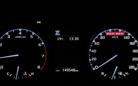 Toyota RAV4, 2017 год, 2 263 000 рублей, 18 фотография