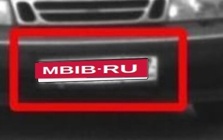 Saab 9000 I, 1990 год, 215 000 рублей, 2 фотография