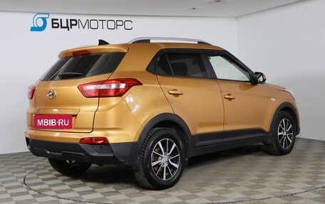 Hyundai Creta I рестайлинг, 2016 год, 1 399 990 рублей, 5 фотография