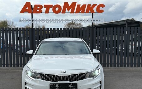 KIA Optima IV, 2016 год, 1 649 000 рублей, 3 фотография