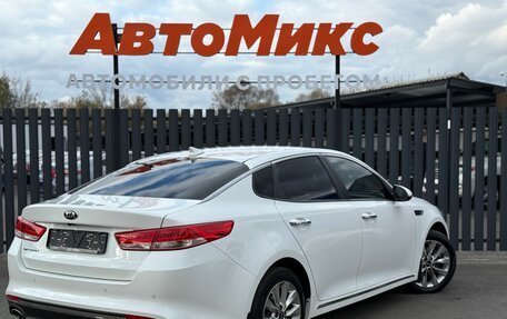 KIA Optima IV, 2016 год, 1 649 000 рублей, 7 фотография