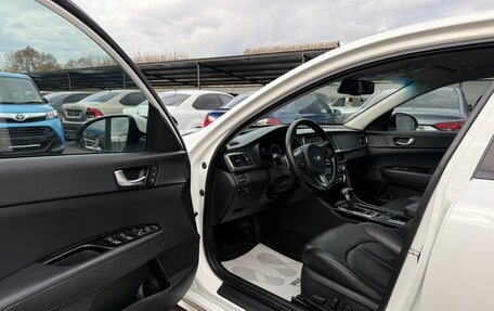 KIA Optima IV, 2016 год, 1 649 000 рублей, 13 фотография