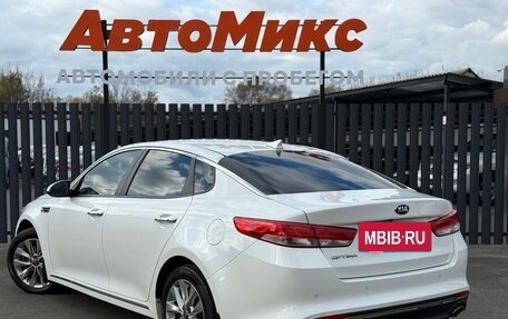 KIA Optima IV, 2016 год, 1 649 000 рублей, 10 фотография