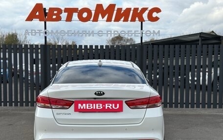 KIA Optima IV, 2016 год, 1 649 000 рублей, 8 фотография