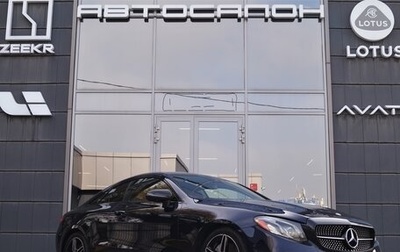 Mercedes-Benz E-Класс, 2018 год, 4 480 000 рублей, 1 фотография