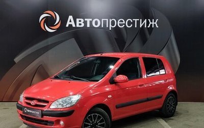 Hyundai Getz I рестайлинг, 2007 год, 625 000 рублей, 1 фотография