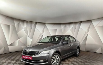 Skoda Octavia, 2017 год, 1 793 000 рублей, 1 фотография