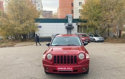 Jeep Compass I рестайлинг, 2006 год, 570 000 рублей, 1 фотография