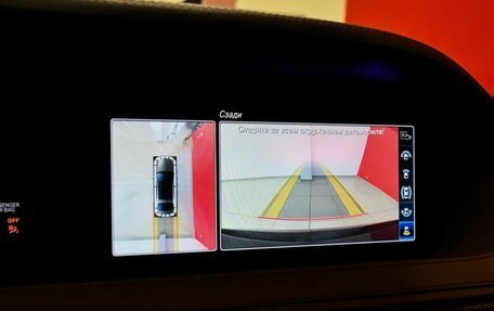 Mercedes-Benz S-Класс, 2019 год, 4 990 000 рублей, 26 фотография