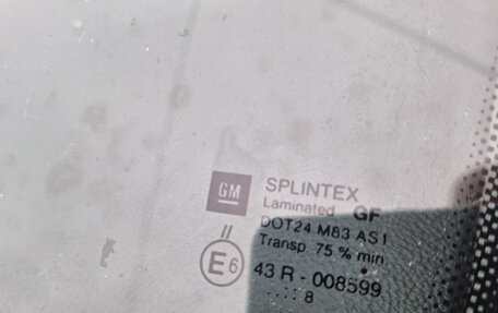 Opel Vectra C рестайлинг, 2008 год, 600 000 рублей, 10 фотография