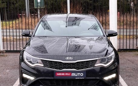 KIA Optima IV, 2019 год, 1 849 000 рублей, 12 фотография