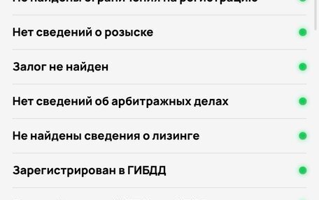 Hyundai Accent II, 2006 год, 340 000 рублей, 26 фотография