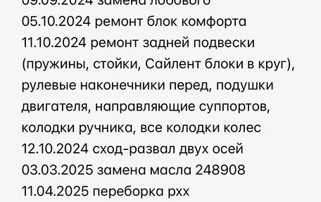 Mitsubishi Lancer IX, 2005 год, 350 000 рублей, 8 фотография