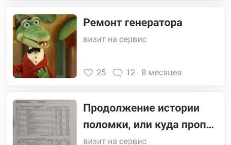 Volkswagen Multivan T5, 2010 год, 1 490 000 рублей, 25 фотография