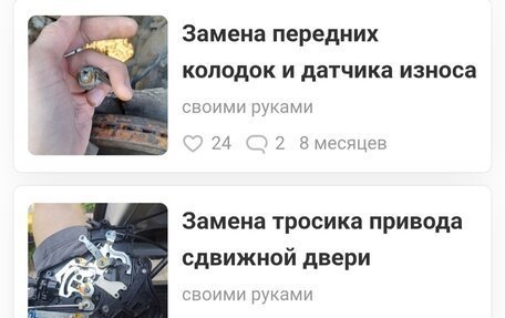 Volkswagen Multivan T5, 2010 год, 1 490 000 рублей, 24 фотография