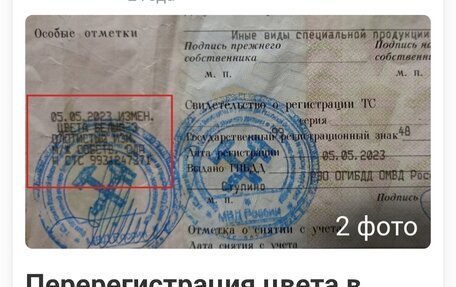 Volkswagen Multivan T5, 2010 год, 1 490 000 рублей, 30 фотография