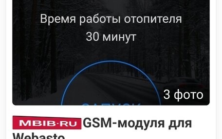 Volkswagen Multivan T5, 2010 год, 1 490 000 рублей, 34 фотография