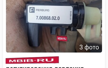 Volkswagen Multivan T5, 2010 год, 1 490 000 рублей, 29 фотография