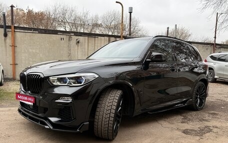 BMW X5, 2019 год, 8 900 000 рублей, 21 фотография