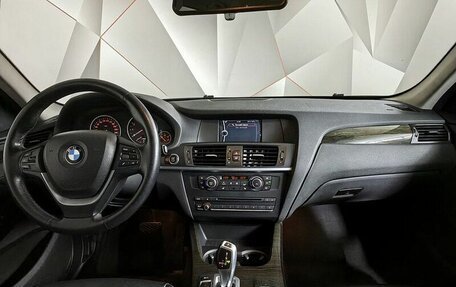 BMW X3, 2013 год, 1 543 000 рублей, 7 фотография