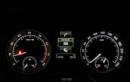 Skoda Octavia, 2017 год, 1 793 000 рублей, 17 фотография