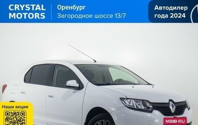 Renault Logan II, 2018 год, 799 000 рублей, 1 фотография