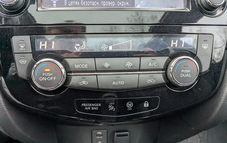 Nissan Qashqai, 2019 год, 1 275 000 рублей, 26 фотография