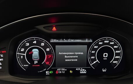 Audi RS Q8 I, 2022 год, 15 500 000 рублей, 15 фотография