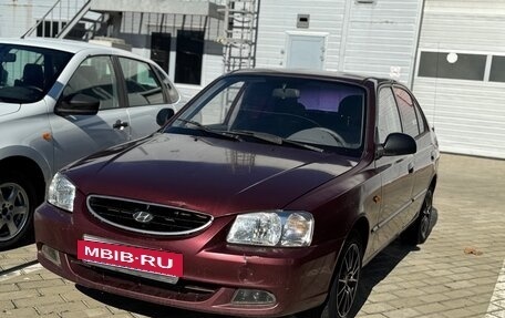 Hyundai Accent II, 2008 год, 245 000 рублей, 2 фотография