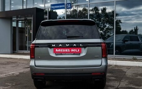 Haval H5, 2024 год, 3 999 000 рублей, 5 фотография