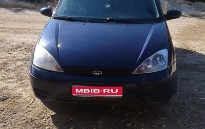 Ford Focus IV, 2005 год, 280 000 рублей, 1 фотография