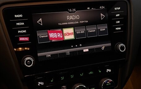 Skoda Octavia, 2018 год, 1 390 000 рублей, 27 фотография