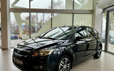 Ford Focus II рестайлинг, 2008 год, 639 000 рублей, 1 фотография