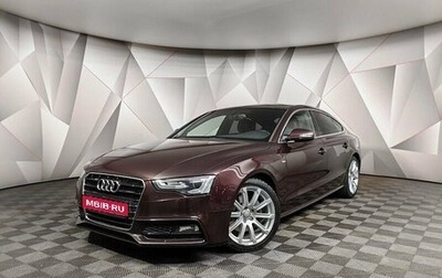 Audi A5, 2015 год, 2 165 000 рублей, 1 фотография