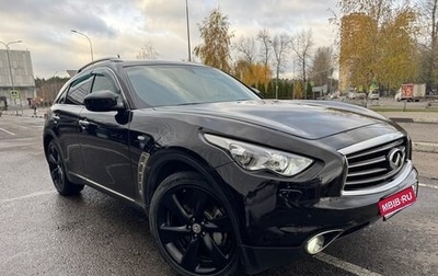 Infiniti FX II, 2012 год, 1 790 000 рублей, 1 фотография