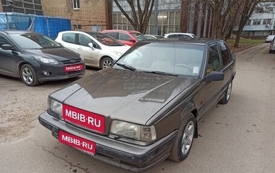 Volvo 850, 1993 год, 265 000 рублей, 1 фотография