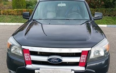 Ford Ranger II рестайлинг, 2009 год, 950 000 рублей, 1 фотография