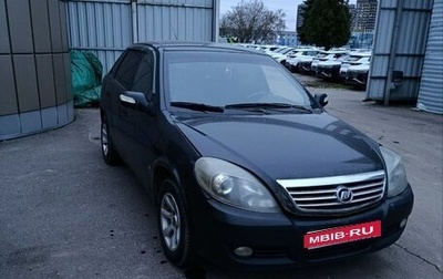 Lifan Breez (520), 2010 год, 130 000 рублей, 1 фотография