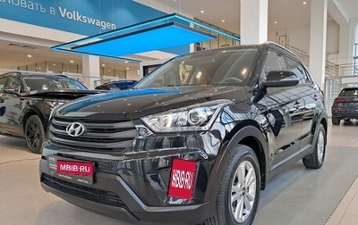 Hyundai Creta I рестайлинг, 2020 год, 2 483 000 рублей, 1 фотография