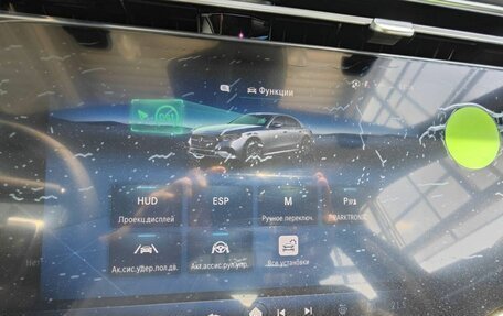 Mercedes-Benz E-Класс, 2025 год, 9 990 000 рублей, 18 фотография