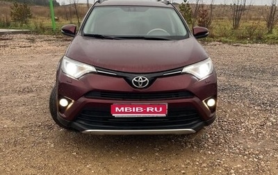 Toyota RAV4, 2016 год, 2 100 000 рублей, 1 фотография