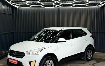 Hyundai Creta I рестайлинг, 2019 год, 1 969 000 рублей, 1 фотография