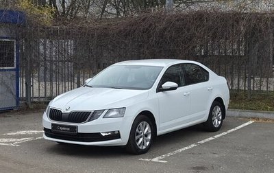 Skoda Octavia, 2020 год, 1 730 000 рублей, 1 фотография