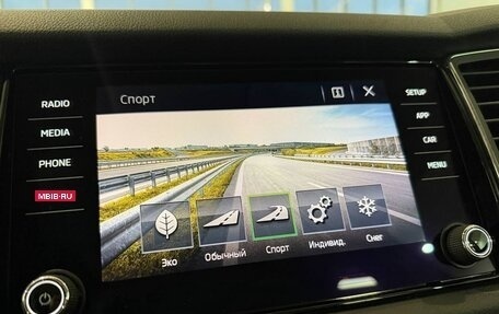 Skoda Kodiaq I, 2018 год, 2 990 000 рублей, 21 фотография