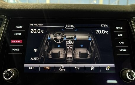 Skoda Kodiaq I, 2018 год, 2 990 000 рублей, 25 фотография