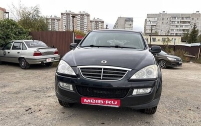 SsangYong Kyron I, 2009 год, 570 000 рублей, 1 фотография