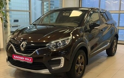 Renault Kaptur I рестайлинг, 2017 год, 1 275 400 рублей, 1 фотография