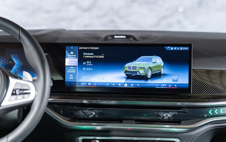 BMW X7, 2025 год, 18 850 000 рублей, 13 фотография