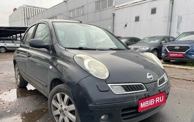 Nissan Micra III, 2007 год, 498 000 рублей, 1 фотография