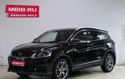 Geely Coolray I, 2021 год, 1 839 000 рублей, 1 фотография